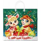 Пакет Полиэтиленовый 37*34 (пластиковые ручки) С Новым годом! Забияки (Символ года) 133375, (ООО 