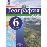 АтласФГОС 6кл География (под ред. Дронова В.П), (Просвещение, 2026), Обл, c.24