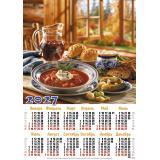 Календарь листовой 2027 А2 Русская кухня (лак) 27151, (Келинс, 2026), Л