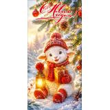 10001810 С Новым годом! (конверт для денег, текст, блестки, Символ года), (МирПоздр)