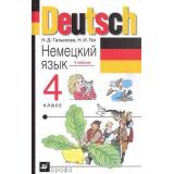 У 4(1-4)кл Гальскова Немецкий язык (2010, 8-е изд.) (2 вар. обл), (Дрофа), 7Бц, c.92