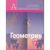 У 7кл Александров Геометрия, (Просвещение, 2008), 7Бц, c.176