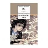 ШкБиб Надеждина Н.А. Партизанка Лара (повесть), (Детская литература, 2026), 7Бц, c.168