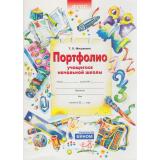 ФГОС Мишакина Т.Л Портфолио учащегося начальной школы (+4 конверта), (БИНОМ,Лаборатория знаний, 2021), Обл, c.32