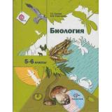 У 5-6кл ФГОС (АлгоритмУспеха) Сухова Т.С.,Строганов В.И. Биология (линейный курс) (Линия Пономарева и др.), (Вентана-Граф, 2012), Инт, c.176