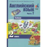 У 2кл ФГОС (ПерспективнаяНачШкола) Тер-Минасова С.Г.,Узунова Л.М.,Обукаускайте Д.С. Английский язык (Ч.2/2) (с кодом доступа к звуковому приложению) (3-е изд.), (Академкнига/Уч, 2016), Обл, c.104