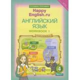 РабТетрадь 4кл ФГОС Кауфман К.И.,Кауфман М.Ю. 
