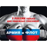 5151900 Виниловый магнит 