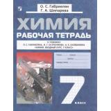 РабТетрадь 7кл ФГОС Габриелян О.С.,Шипарева Г.А. Химия. Вводный курс (к учеб. Габриеляна О.С.,Остроумова И.Г.,Ахлебинина А.К.) (18-е изд.,стереотип), (Просвещение, 2026), Обл, c.112