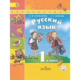 У 1кл ФГОС (Перспектива) Климанова Л.Ф.,Макеева С.Г.,Бабушкина Т.В. Русский язык (без CD) (диск на сайте издательства) (8-е изд.), (Просвещение, 2018), Обл, c.127