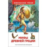 ВнеклассноеЧтение Мифы Древней Греции, (Росмэн/Росмэн-Пресс, 2024), 7Бц, c.176
