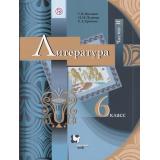 У 6кл ФГОС (АлгоритмУспеха) Москвин Г.В.,Пуряева Н.Н.,Ерохина Е.Л. Литература (Ч.2/2) (3-е изд), (Вентана-Граф,РоссУчебник, 2019), Обл, c.272