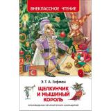 ВнеклассноеЧтение Гофман Э.Т.А. Щелкунчик и мышиный король, (Росмэн/Росмэн-Пресс, 2025), 7Бц, c.128