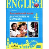 ГотовимсяКЭкзамену Английский язык 4кл. Диагностические материалы (Покидова А.Д.), (Просвещение, 2017), Обл, c.112