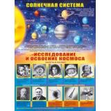 070214 Плакат 