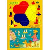 Перельман В. Головоломка-мозаика. Лето (для детей 4-8 лет) (А4, карт., в пакете с европодвесом) (430395), (Корвет, 2024), К, c.5