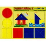 ИгровойМатериалДружимСБлокамиДьенеша Удивляйка-3 (4 квадрата и 2 круга деленные на части) (развивающий материал от 2 до 4 лет) (А4, в пакете) (430432), (Корвет, 2024), Л, c.3