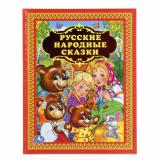 ДетскаяБиблиотека Русские народные сказки, (Умка, 2024), 7Бц, c.96