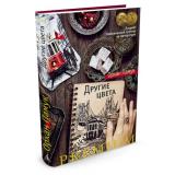 АзбукаPremium Памук О. Другие цвета (очерки, эссе), (Азбука,АзбукаАттикус, 2017), С, c.448