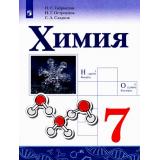 У 7кл УчебноеПособие Габриелян О.С.,Остроумов И.Г.,Сладков С.А. Химия, (Просвещение, 2026), Обл, c.144