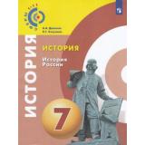 У 7кл УчебноеПособие (Сферы 1-11) Данилов А.А.,Косулина Л.Г. История России, (Просвещение, 2018), Обл, c.96