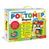 ГоворящийРостомер Ферма (34*86,5см, звуковой модуль), (Белфакс,Азбукварик, 2017), Кор