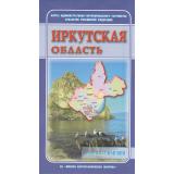 КартаСкладная Иркутская область. Административно-территориальные устройства (1:1 650 000) з.392, (ОмскаяКартфабрика, 2025), Л