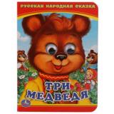 КнижкаСГлазками-м Три медведя, (Умка, 2024), К, c.10