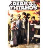 Комиксы Исаяма Х. Атака на Титанов Т.9 (манга) (графический роман), (Азбука,АзбукаАттикус, 2021), С, c.384