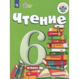У 6кл ФГОС (ОВЗ) Бгажнокова И.М.,Погостина Е.С. Чтение для коррекц. образ. учреждений (для обучающихся с интеллектуальными нарушениями)  (19-е изд, стереотип.), (Просвещение, 2022), Обл, c.229