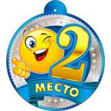 99518 Медаль 