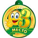 99519 Медаль 