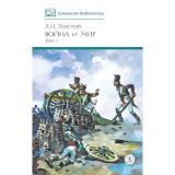 ШкБиб Толстой Л.Н. Война и мир (в 4-х тт.) Т.1, (Детская литература, 2024), 7Б, c.491