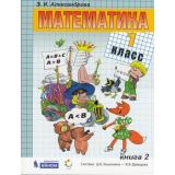 У 1кл ФГОС Александрова Э.И. Математика (Ч.2/2) (сист.Эльконина-Давыдова), (БИНОМ,Лаборатория знаний, 2019), Обл, c.144