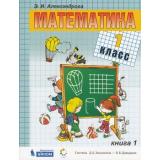 У 1кл ФГОС Александрова Э.И. Математика (Ч.1/2) (сист.Эльконина-Давыдова), (БИНОМ,Лаборатория знаний, 2019), Обл, c.160