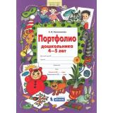 ФГОС ДО Колесникова Е.В. Портфолио дошкольника 4-5 лет (с советами по ведению), (БИНОМ,Лаборатория знаний/Просвещение, 2021), Обл, c.48
