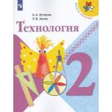 У 2кл ФГОС (ШколаРоссии) Лутцева Е.А.,Зуева Т.П. Технология (10-е изд), (Просвещение, 2021), Обл, c.143