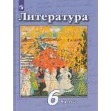У 6кл ФГОС Чертов В.Ф.,Трубина Н.А.,Ипполитова Н.А. Литература (Ч.2/2) (под ред. Чертова В.Ф.) (12-е изд), (Просвещение, 2022), 7Бц, c.303