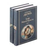 ВсемирнаяЛитература Дюма А. Граф Монте-Кристо (комплект 2тт), (Эксмо, 2025), 7Б, c.1248