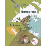 У 5-6кл ФГОС Сухова Т.С.,Строганов В.И. Биология (линейный курс) (Линия Пономарева и др.) (7-е изд), (Вентана-Граф,Просвещение, 2022), Обл, c.176