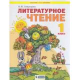 У 1кл ФГОС (УМК Занкова Л.В.) Свиридова В.Ю. Литературное чтение (2-е изд.,стереотип), (БИНОМ,Лаборатория знаний/Просвещение, 2021), Обл, c.144