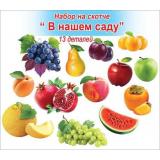 3001074 НаборЭлементовДляОформления 