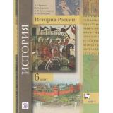 У 6кл ФГОС Вовина В.Г.,Баранов П.А.,Александрова С.В. История России (под ред. Тишкова В.А.), (Вентана-Граф,РоссУчебник, 2021), Обл, c.320