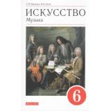 У 6кл ФГОС Науменко Т.И.,Алеев В.В. Искусство. Музыка (10-е изд), (Дрофа,Просвещение, 2022), Обл, c.160