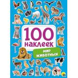 100Наклеек Мир животных (А5), (Проф-Пресс, 2025), Обл, c.4