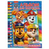 АльбомДляТворчества Щенячий патруль (раскраска по номерам) (А4), (Умка, 2025), Обл, c.16