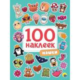 100Наклеек Няшки (А5), (Проф-Пресс, 2024), Обл, c.4