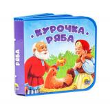 КнижкиНаПене Курочка ряба, (Проф-Пресс, 2023), ПВХ, c.10