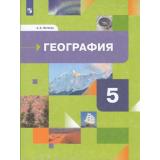 У 5кл ФГОС Летягин А.А. География. Начальный курс (2-е изд), (Просвещение, 2022), Обл, c.160
