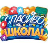 84705 Плакат 